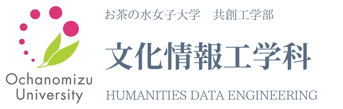 お茶大ロゴマーク